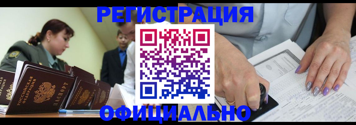 регистрация для дет. сада в Татарстане