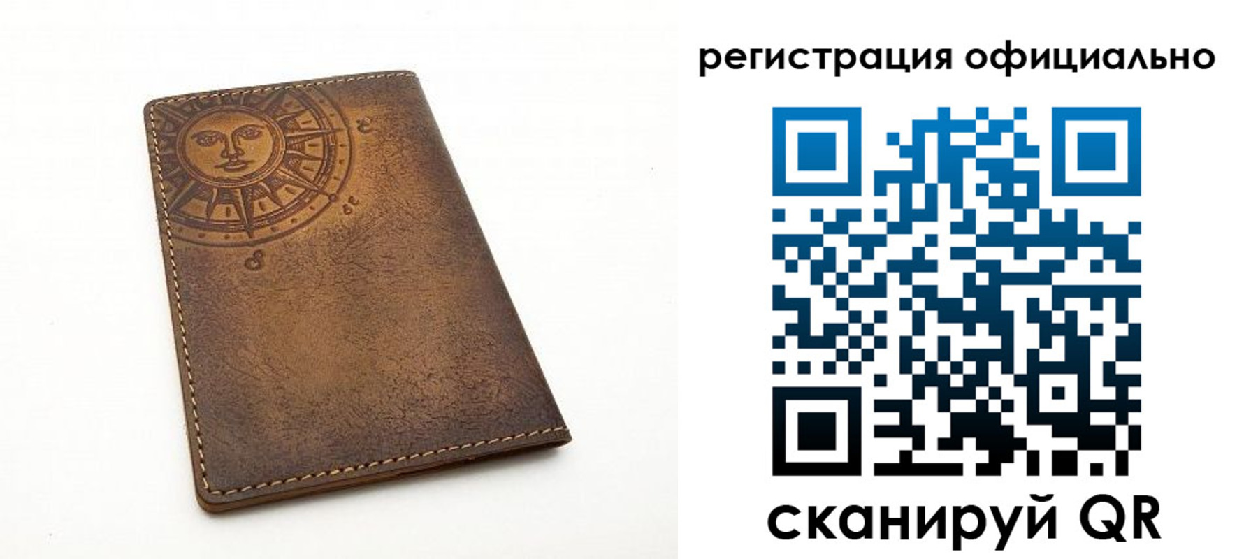 прописка регистрация в Татарстане