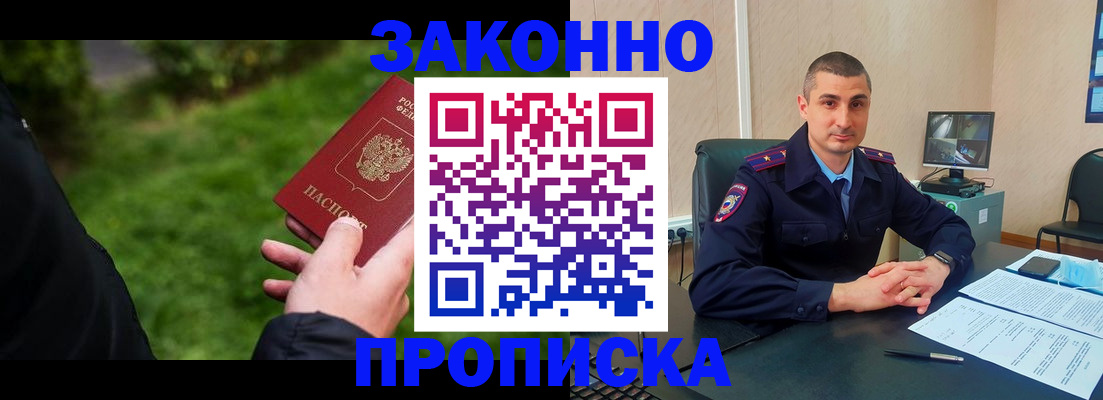 временная регистрация госуслуги в Татарстане